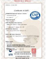 韩国KGMP认证证书